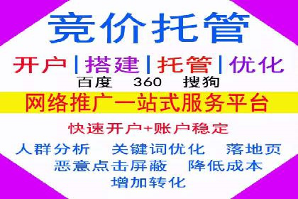 深度解析：专业SEM托管如何助力企业营销